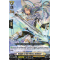 DZ-BT04/056EN Knight of Sky Flows, Gelment Rare (R)