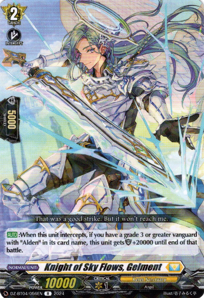 DZ-BT04/056EN Knight of Sky Flows, Gelment Rare (R)