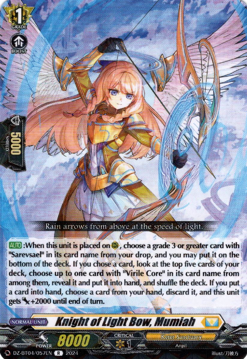 DZ-BT04/057EN Knight of Light Bow, Mumiah Rare (R)