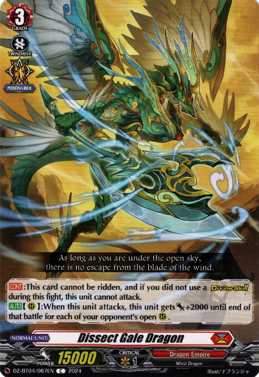 DZ-BT04/067EN Dissect Gale Dragon Common (C)