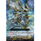 DZ-BT04/094EN Heavenly Bundle Dragon, Convergence Dragon Common (C)