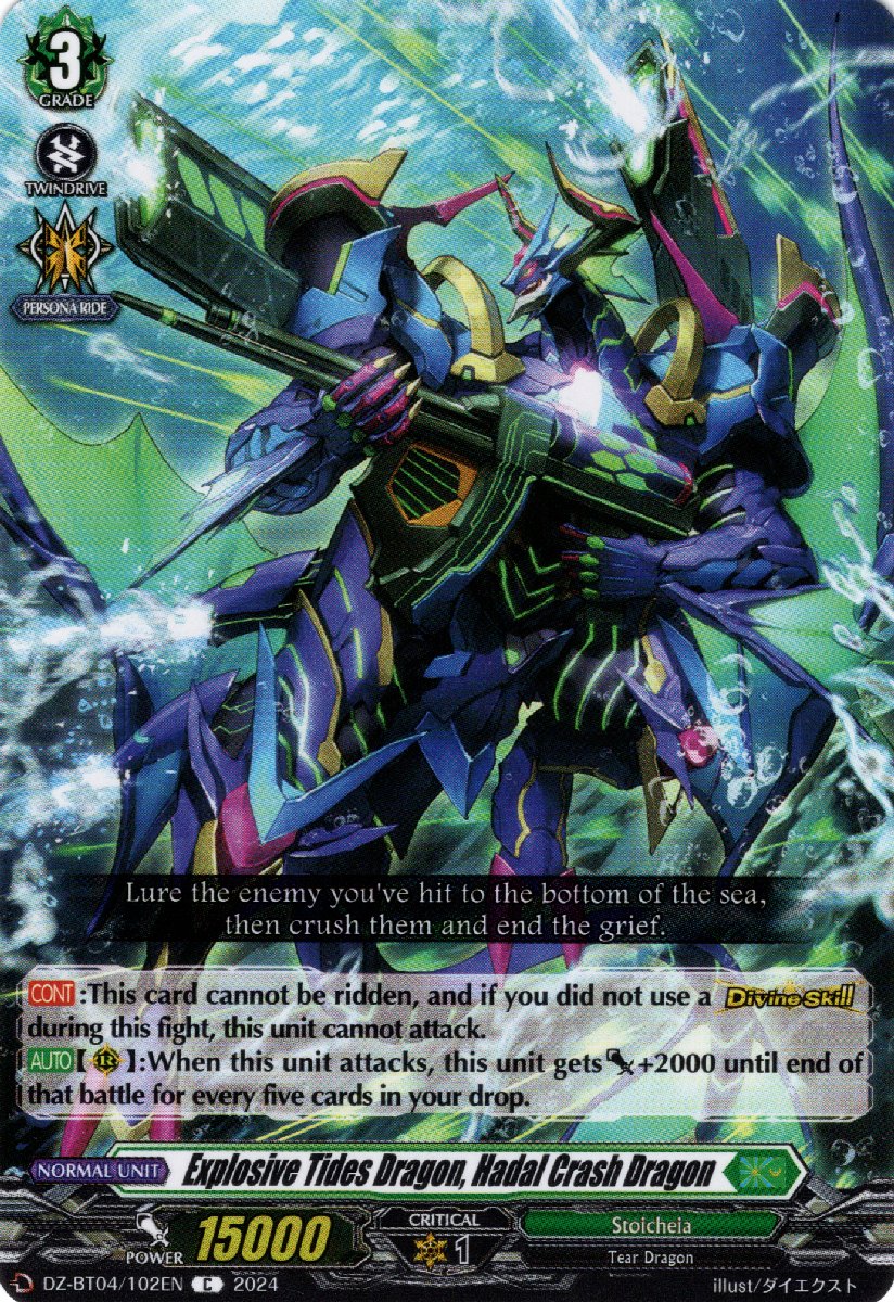 DZ-BT04/102EN Explosive Tides Dragon, Hadal Crash Dragon Common (C)