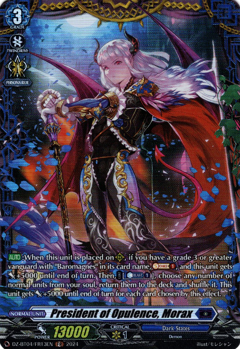 DZ-BT04/FR13EN President of Opulence, Morax Frame Rare (FR)