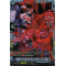 DZ-BT04/FR18EN Guncannon of Harmonization, Beaming Blazar Frame Rare (FR)