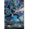 DZ-BT04/FR19EN Nebula Invoke Dragon Frame Rare (FR)