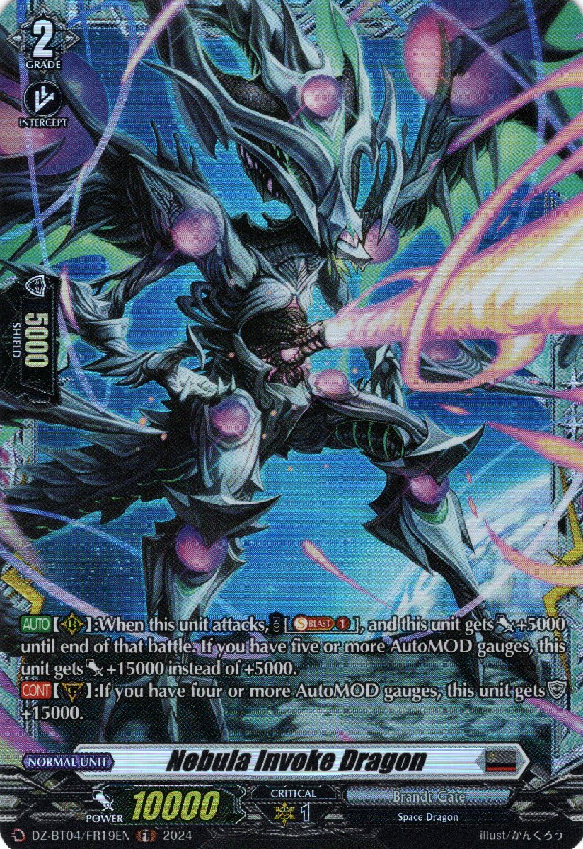 DZ-BT04/FR19EN Nebula Invoke Dragon Frame Rare (FR)