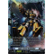 DZ-BT04/FR24EN Light-armed Gunbattler Frame Rare (FR)