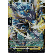 DZ-BT04/FR27EN Heavenly Defense Dragon, Wedgeffluence Dragon Frame Rare (FR)