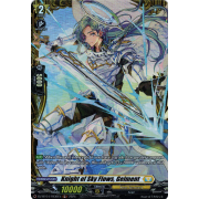 DZ-BT04/FR30EN Knight of Sky Flows, Gelment Frame Rare (FR)