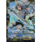 DZ-BT04/FR30EN Knight of Sky Flows, Gelment Frame Rare (FR)