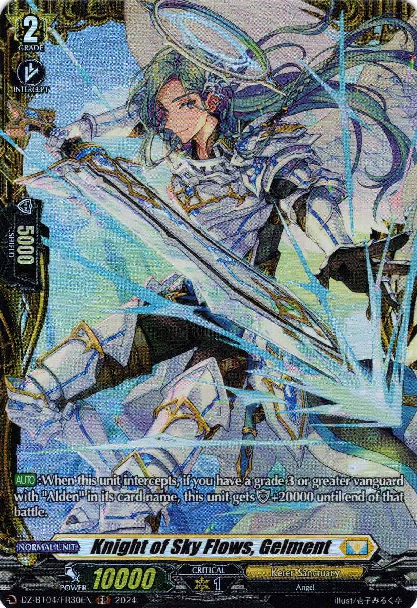 DZ-BT04/FR30EN Knight of Sky Flows, Gelment Frame Rare (FR)