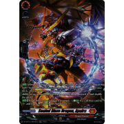 DZ-BT04/SR04EN Sealed Blaze Dragon, Apalra Secret Rare (SR)