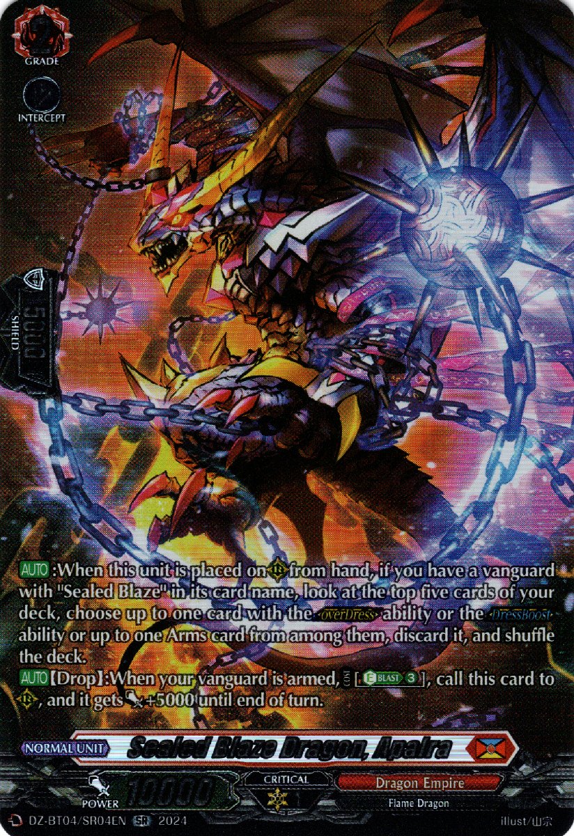 DZ-BT04/SR04EN Sealed Blaze Dragon, Apalra Secret Rare (SR)