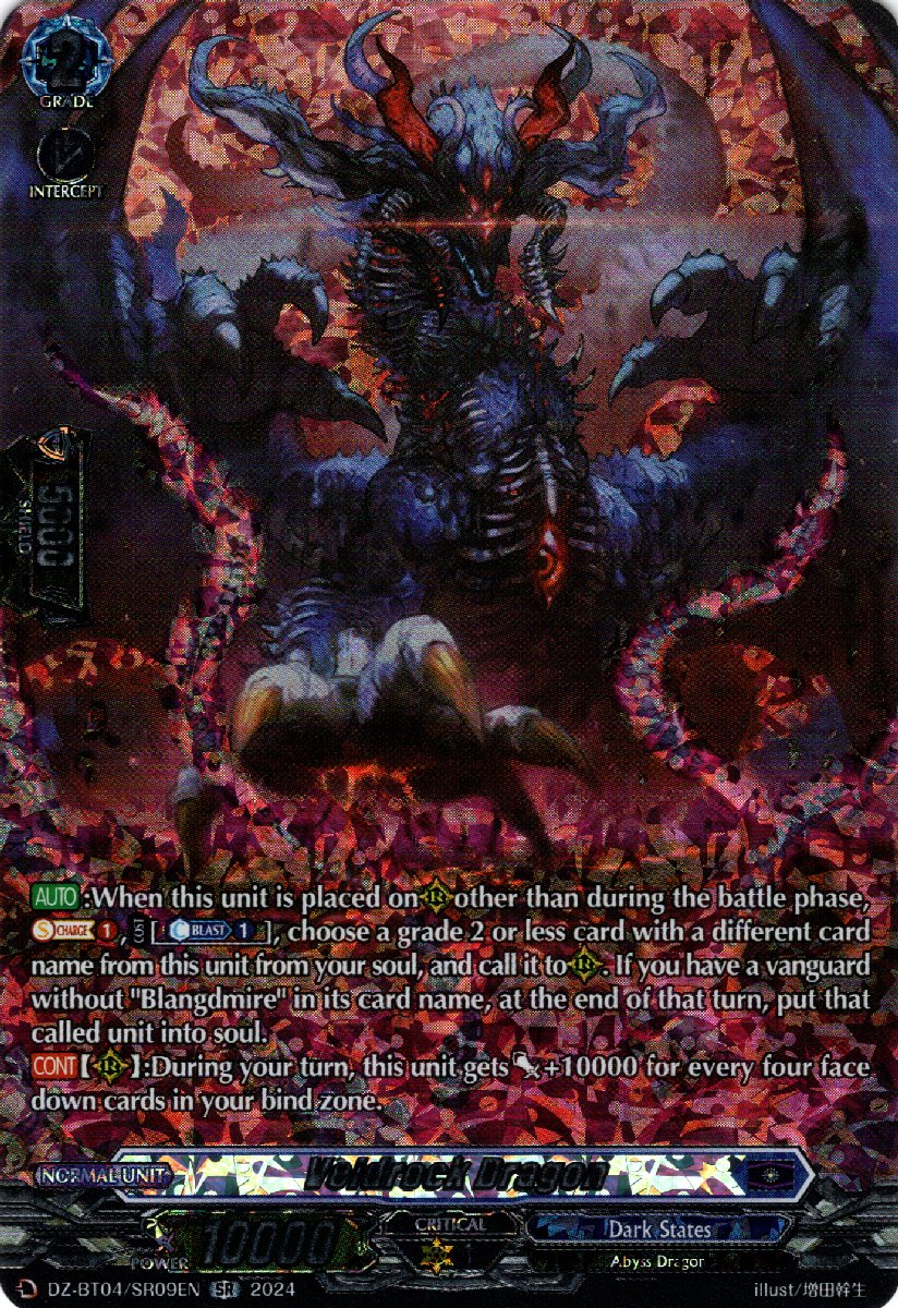 DZ-BT04/SR09EN Veidrock Dragon Secret Rare (SR)