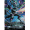 DZ-BT04/SR20EN Nebula Invoke Dragon Secret Rare (SR)