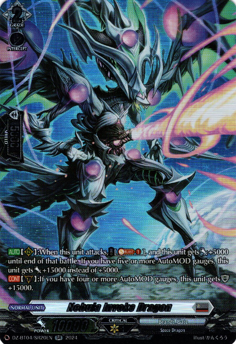 DZ-BT04/SR20EN Nebula Invoke Dragon Secret Rare (SR)