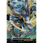 DZ-BT04/SR27EN Heavenly Defense Dragon, Wedgeffluence Dragon Secret Rare (SR)