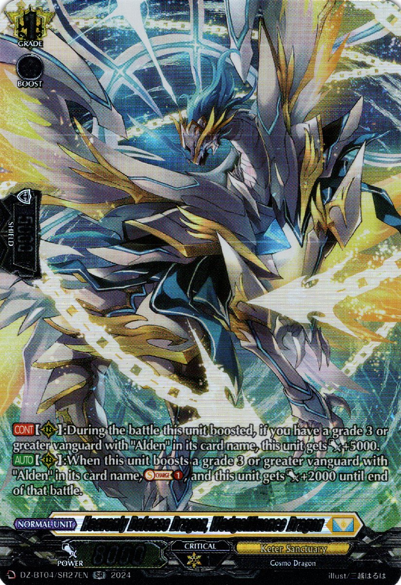 DZ-BT04/SR27EN Heavenly Defense Dragon, Wedgeffluence Dragon Secret Rare (SR)