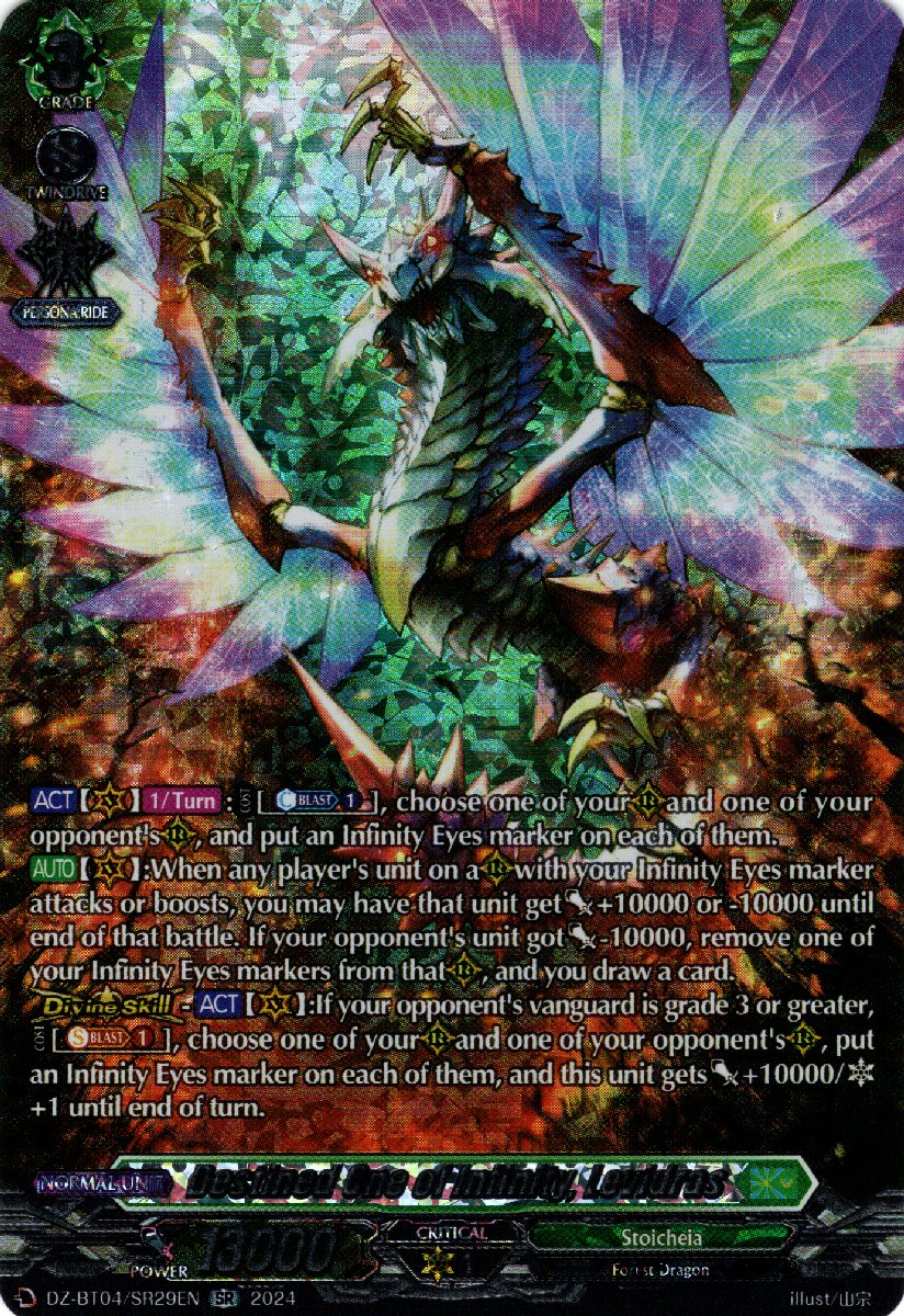 DZ-BT04/SR29EN Destined One of Infinity, Levidras Secret Rare (SR)