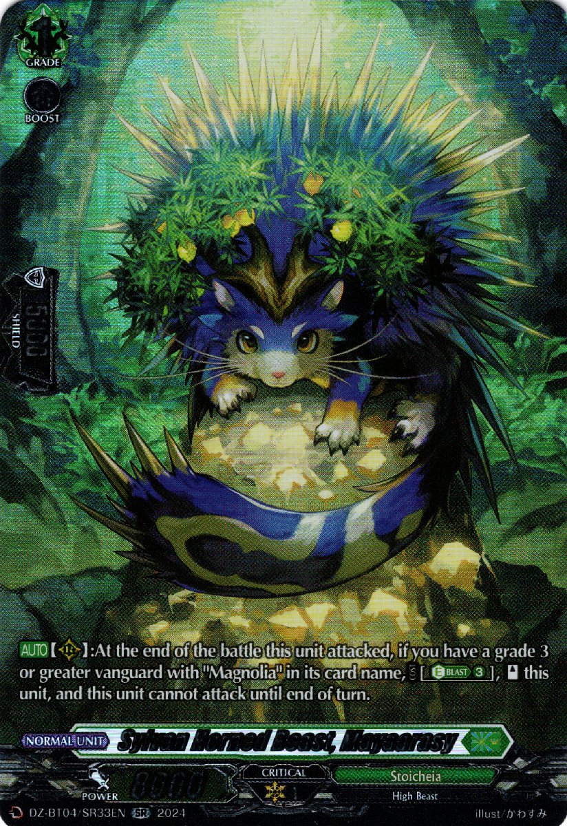 DZ-BT04/SR33EN Sylvan Horned Beast, Mayaarasy Secret Rare (SR)