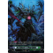 DZ-BT04/SR34EN Sea Scissors of Deep Hades Secret Rare (SR)