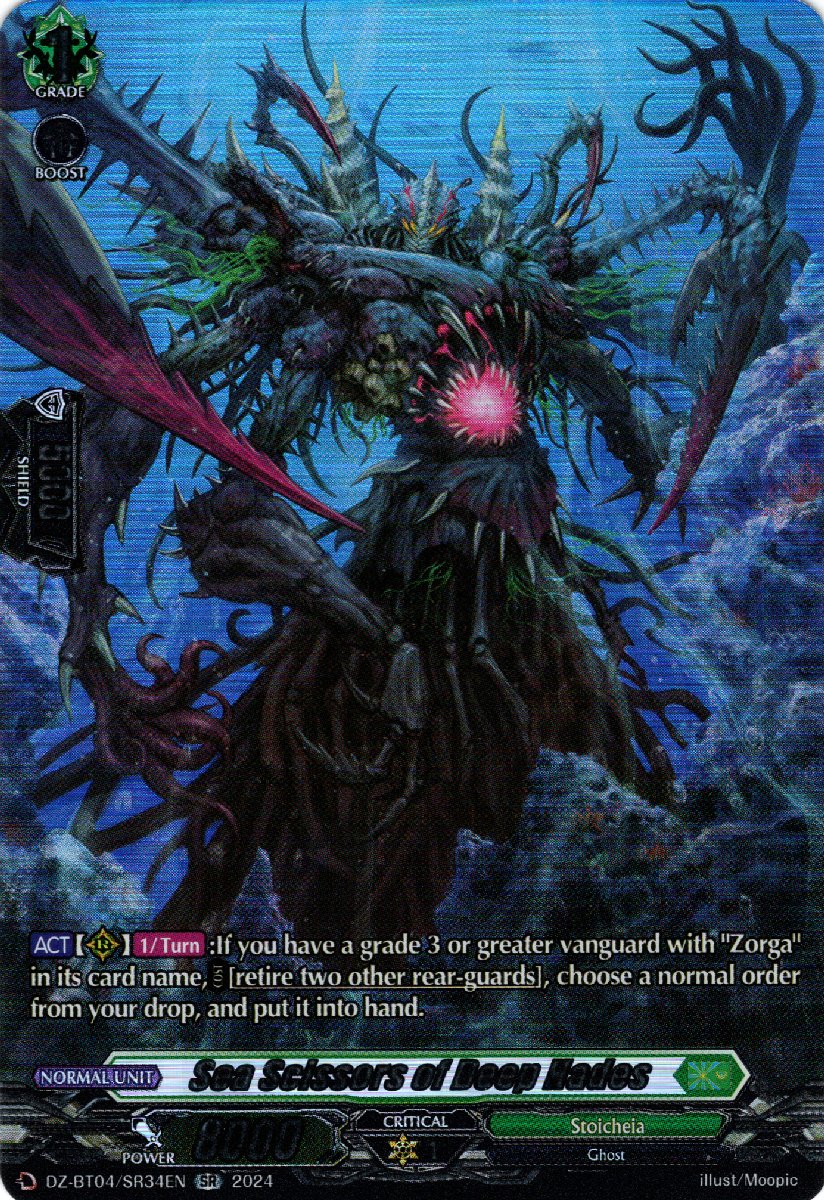 DZ-BT04/SR34EN Sea Scissors of Deep Hades Secret Rare (SR)