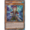 RA03-EN259 Shurit, Strategist of the Nekroz Platinum Secret Rare