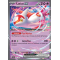 EV08_076/191 Latias ex Double Rare