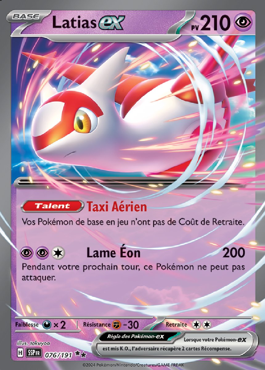 EV08_076/191 Latias ex Double Rare