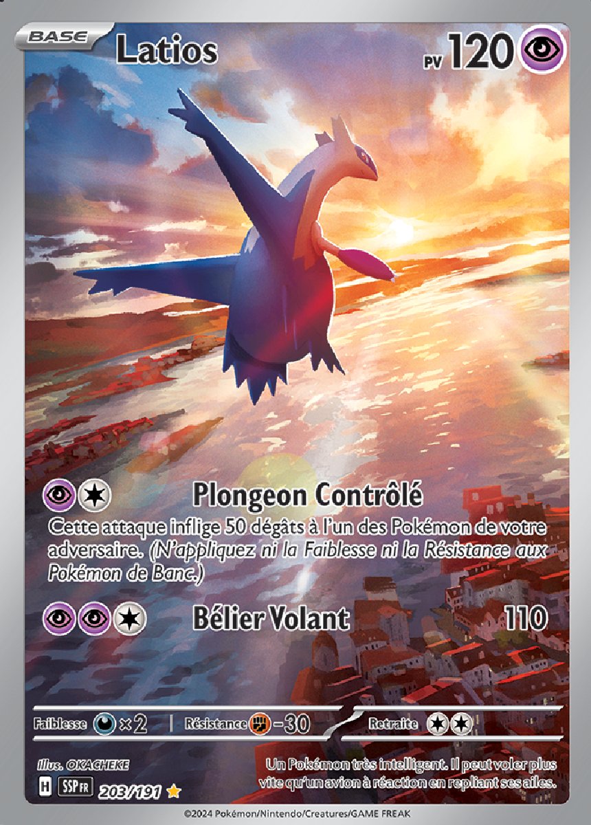 EV08_203/191 Latios Illustration Rare