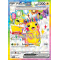 EV08_219/191 Pikachu ex Full Art Ultra Rare