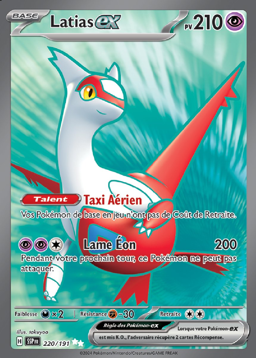 EV08_220/191 Latias ex Full Art Ultra Rare