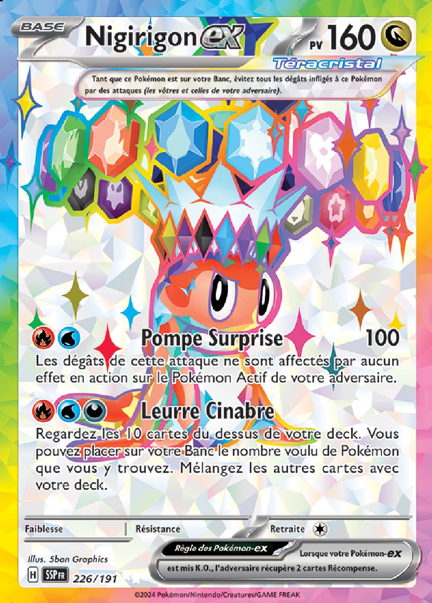 EV08_226/191 Nigirigon ex Full Art Ultra Rare