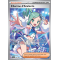 EV08_234/191 Charme d'Atalante Full Art Ultra Rare