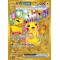 EV08_247/191 Pikachu ex Hyper Rare