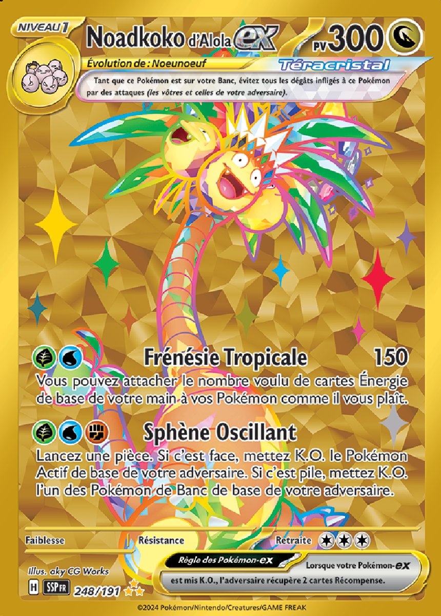 EV08_248/191 Noadkoko d'Alola ex Hyper Rare