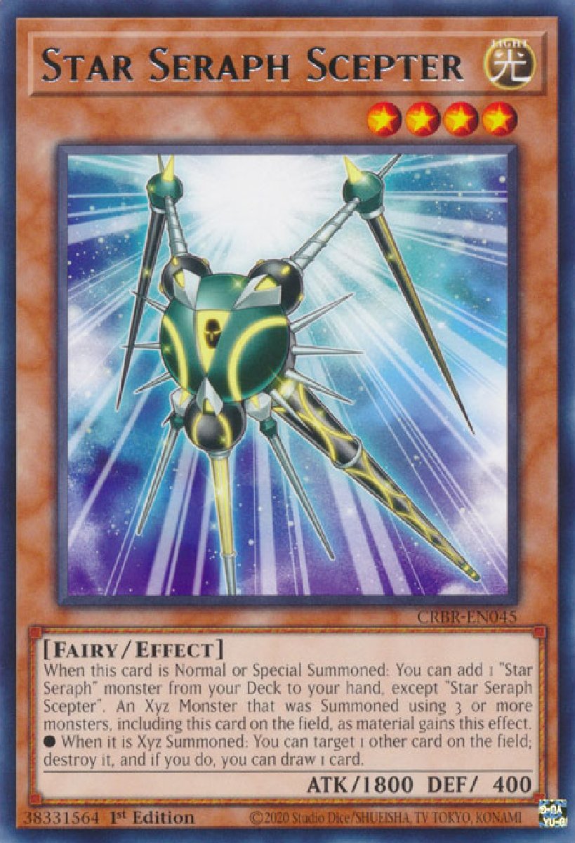 CRBR-EN045 Star Seraph Scepter Rare