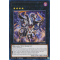 CRBR-EN047 Evilswarm Ouroboros Rare