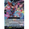 DZ-BT05/030EN Aurora Battle Princess, Capture Cherrino Double Rare (RR)