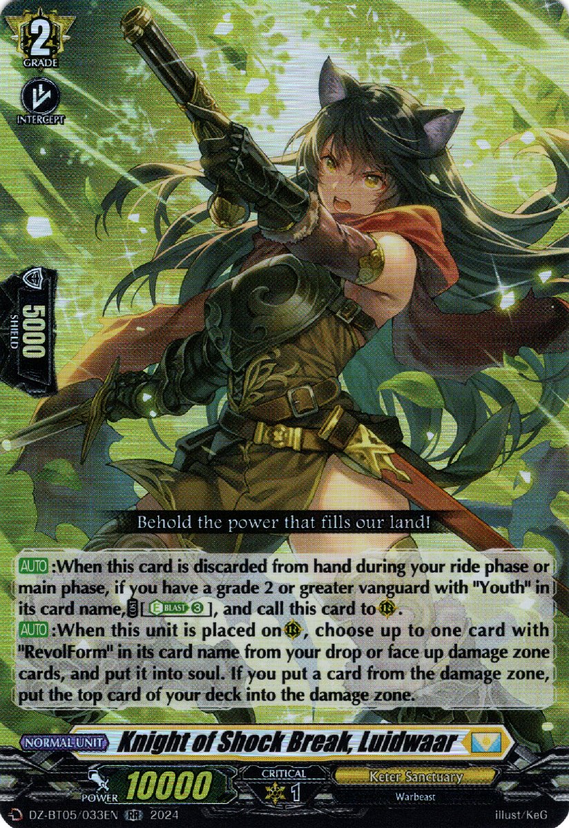 DZ-BT05/033EN Knight of Shock Break, Luidwaar Double Rare (RR)