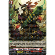 DZ-BT05/046EN Fiend Beast, Ushionimaru Rare (R)