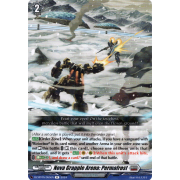 DZ-BT05/055EN Nova Grapple Arena: Permafrost Rare (R)