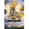 DZ-BT05/059EN Reflective Dragon Rare (R)