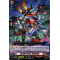 DZ-BT05/070EN Stealth Fiend, Shishidia Common (C)