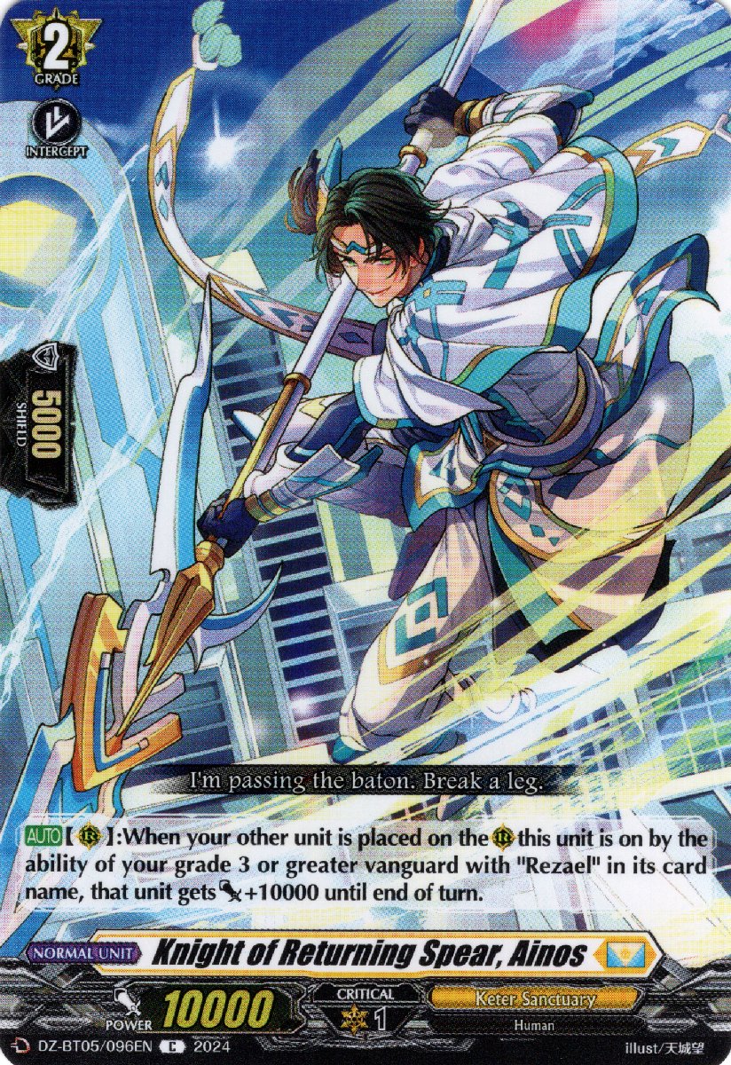 DZ-BT05/096EN Knight of Returning Spear, Ainos Common (C)