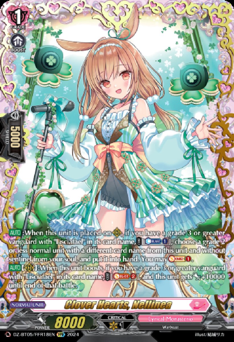 DZ-BT05/FFR18EN Clover Hearts, Nellinea Double Frame Rare (FFR)