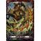 DZ-BT05/FR02EN Soil Edge Dragon Frame Rare (FR)