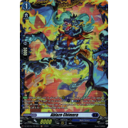 DZ-BT05/FR14EN Ablaze Chimera Frame Rare (FR)