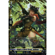 DZ-BT05/FR26EN Knight of Shock Break, Luidwaar Frame Rare (FR)