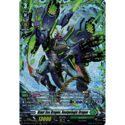 DZ-BT05/FR33EN Giant Sea Dragon, Boatpelagic Dragon Frame Rare (FR)